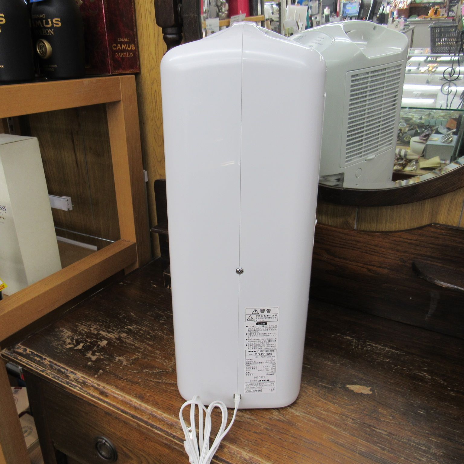 コロナ CD-P6325 衣類乾燥 除湿機 未使用・通電確認のみ コロナ CD-P6325 衣類乾燥 除湿機 未使用・通電確認のみ 【公式通販】