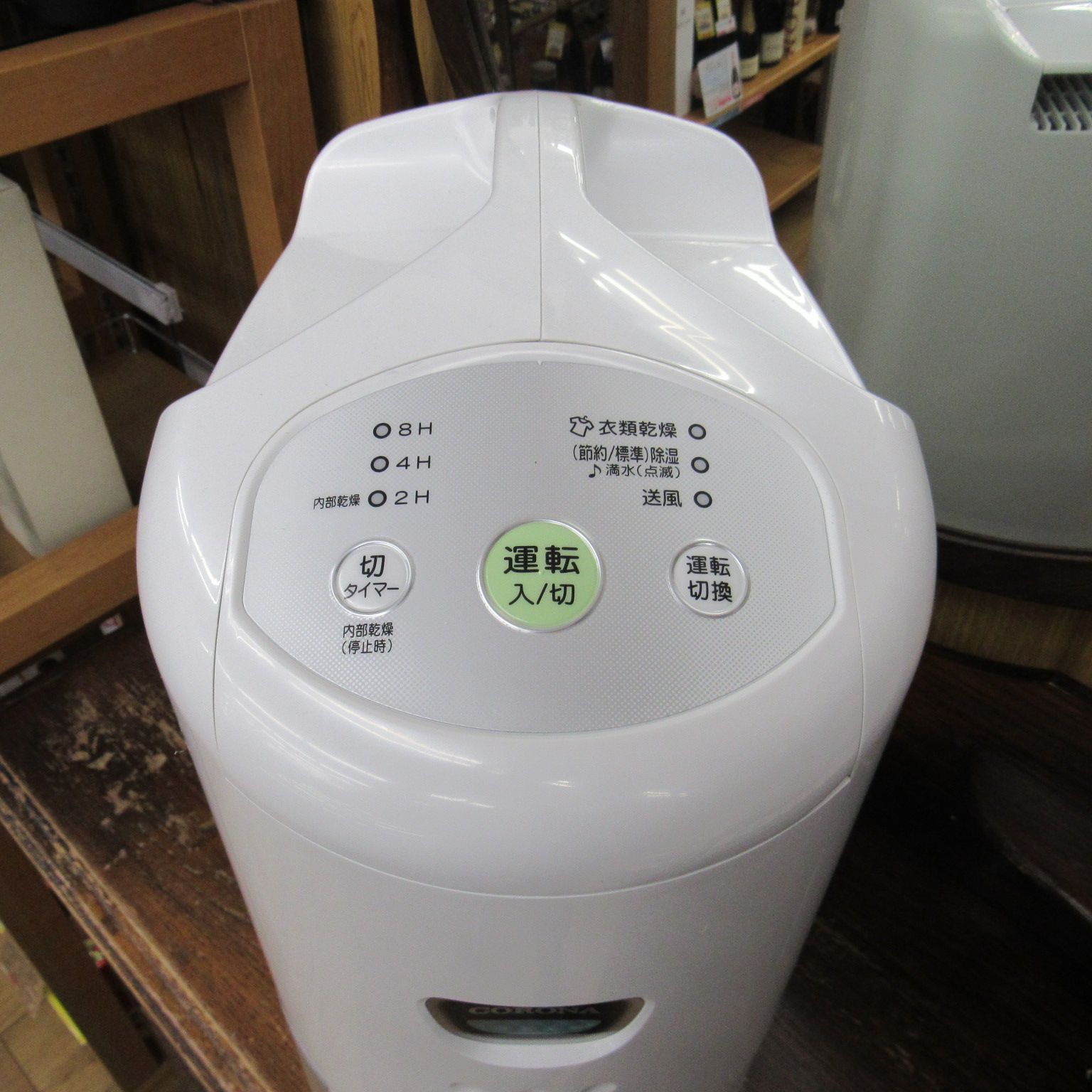 コロナ CD-P6325 衣類乾燥 除湿機 未使用・通電確認のみ 【公式通販】