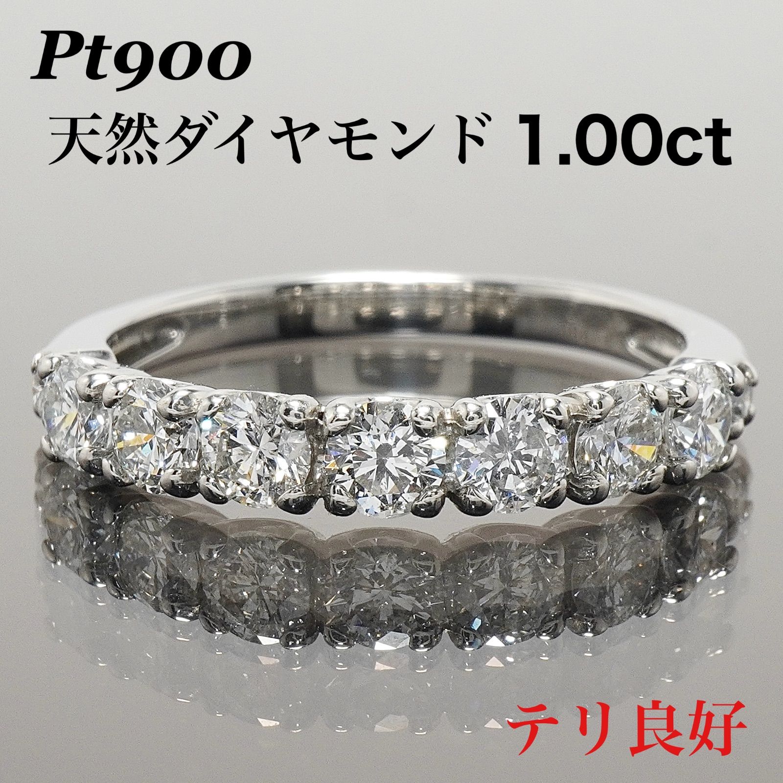 ダイヤ リング ダイヤモンド 指輪 プラチナ Pt900 14号 1ct