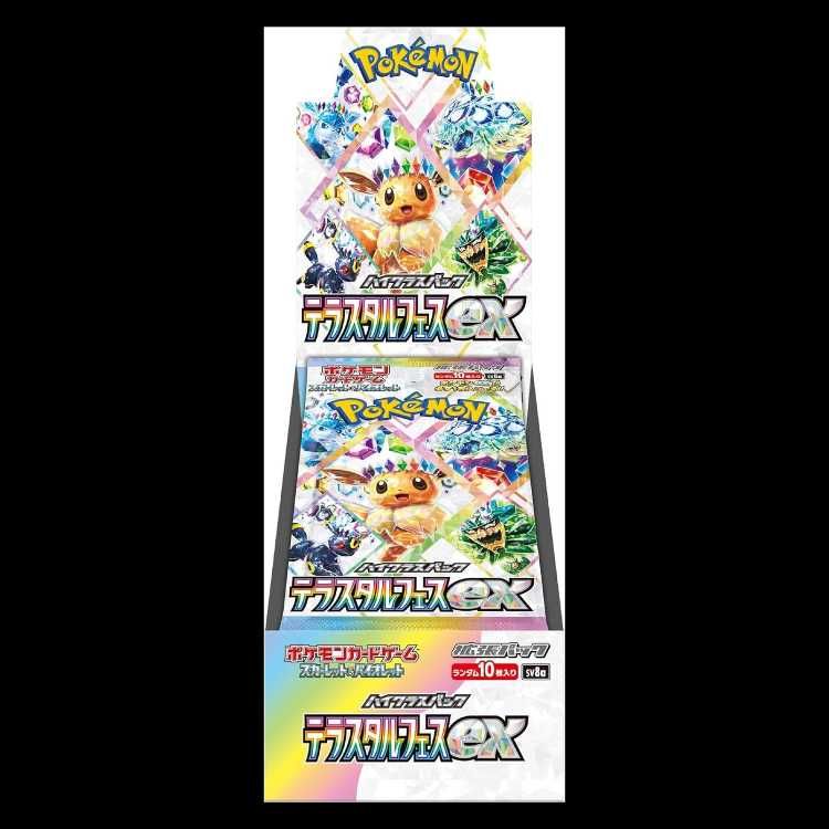 ハイクラスパック テラスタルフェスex 未開封BOX 1BOX - メルカリ