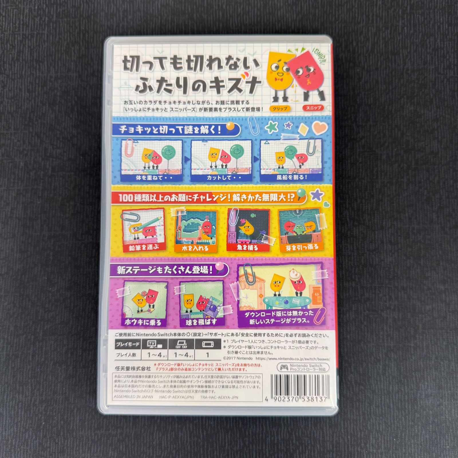 メルカリ
