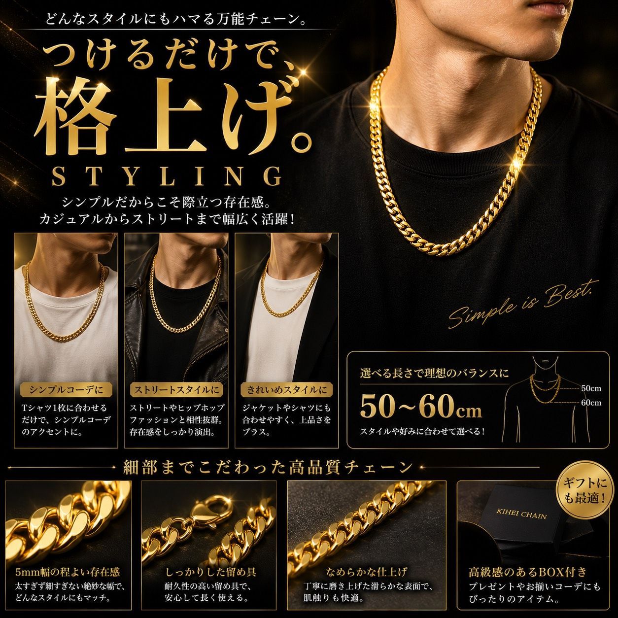 ネックレス メンズ ゴールド チェーン 18K 金 喜平 喜平ネックレス 