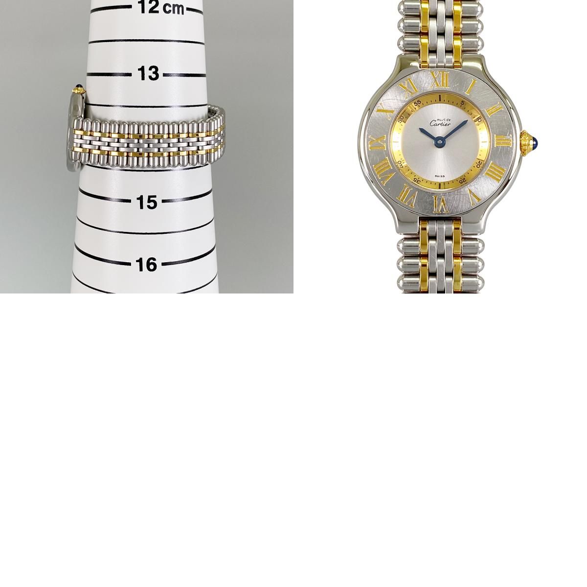 カルティエ Cartier マスト 21 W10073F4 SS YG クォーツ レディース 