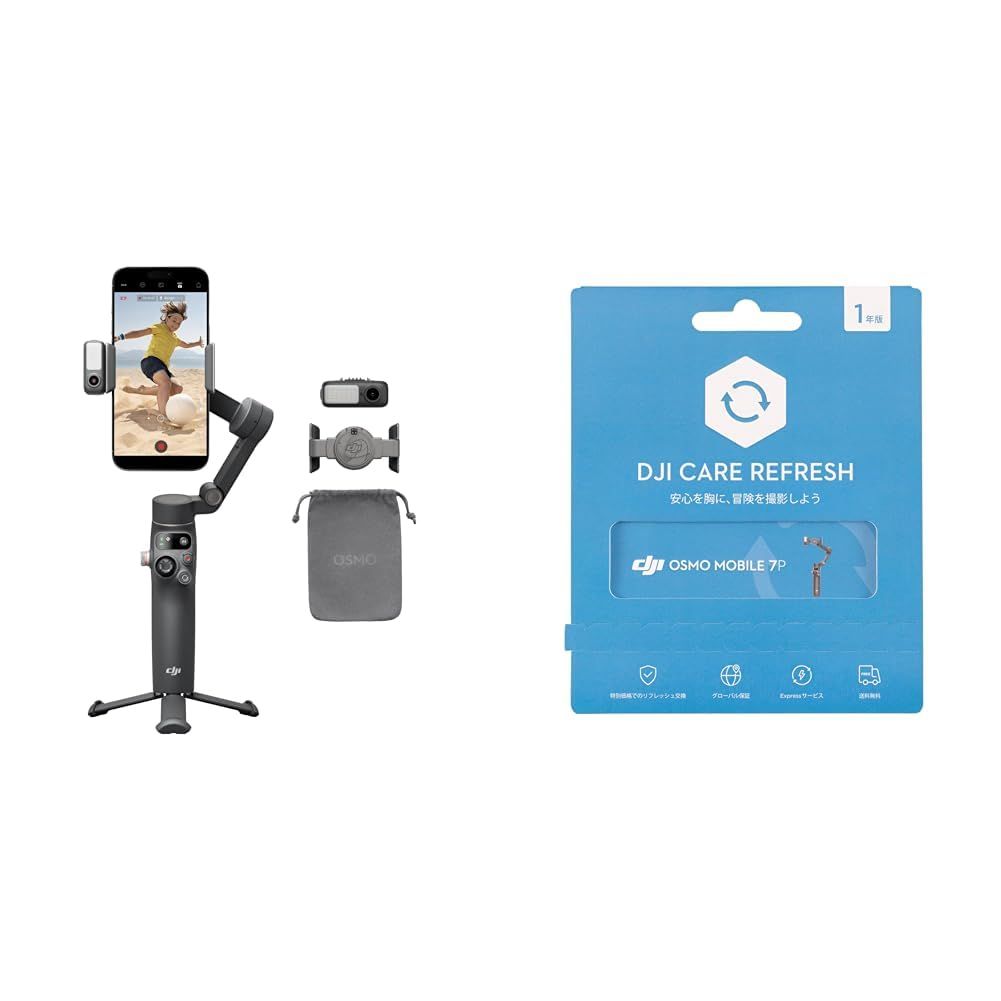 新品 DJI スマホ ジンバル Osmo Mobile 7P ジンバルスタビライザー+DJI ケア 1年版 延長プレミアムサポート (Osmo Mobile 7P) JP 15,042円