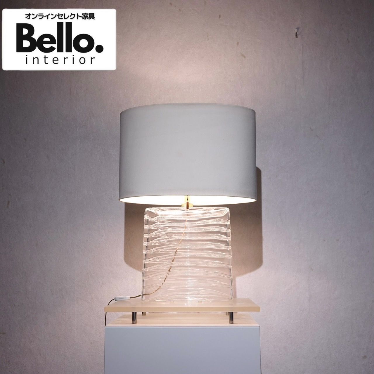 Bello select テーブルランプ スタンドライト 間接照明 卓上 照明 ファブリックシェード 北欧 モダン ナチュラル ホテルライク ラグジュアリー