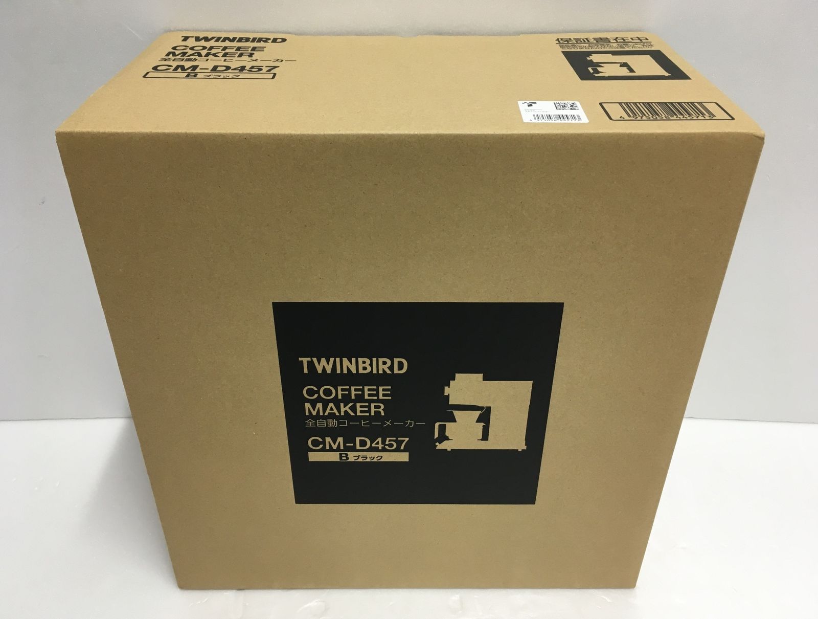 ※送料無料※ TWINBIRD 全自動コーヒーメーカー CM-D457 ブラック 未使用 囗G■