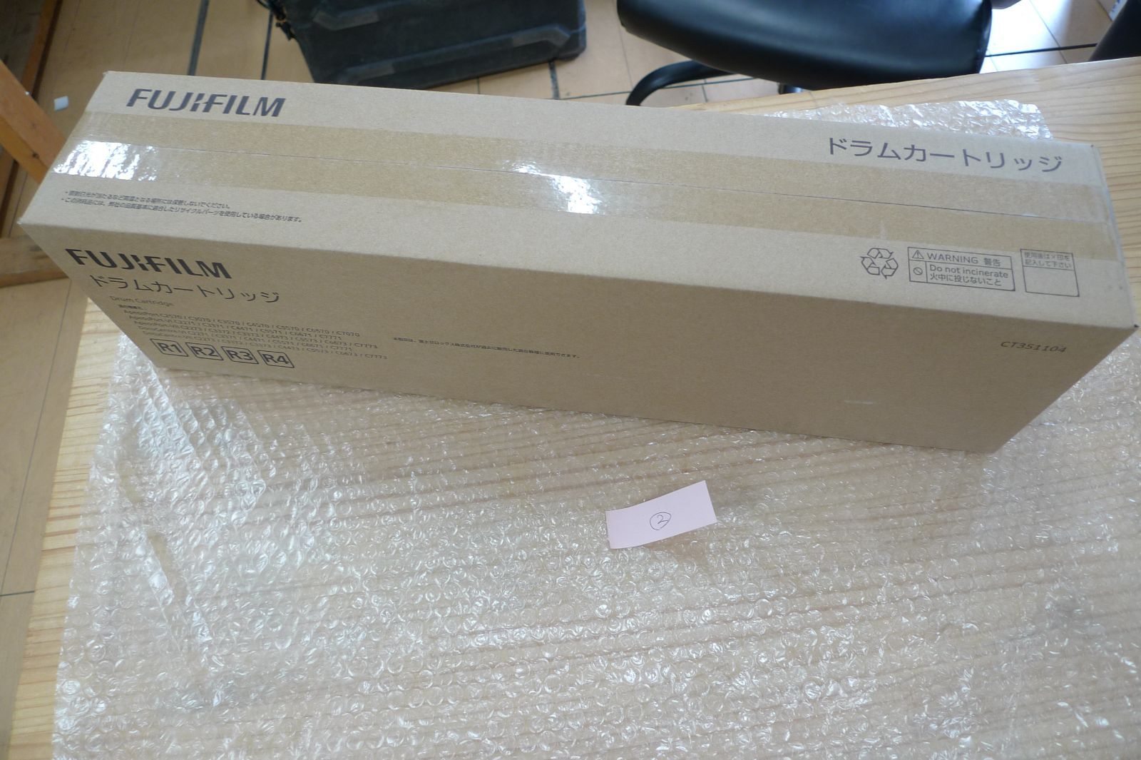 FUJI FILM CT351104 ct351104 ドラムカートリッジ 純正 フジフィルム　富士フィルム　管理g0506② 11,360円