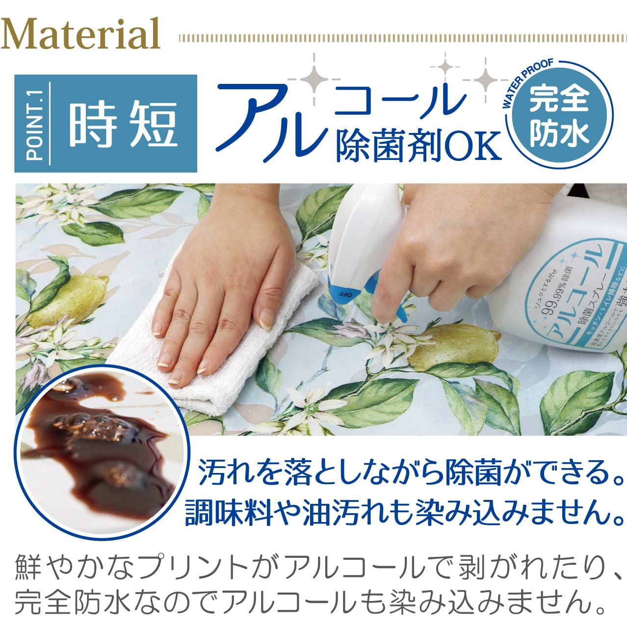 新品 ヨコズナクリエーション 拭ける 透明 キッチンマット 完全防水 アルコール除菌剤OK 床傷防止 防炎 (45×180 レモン)