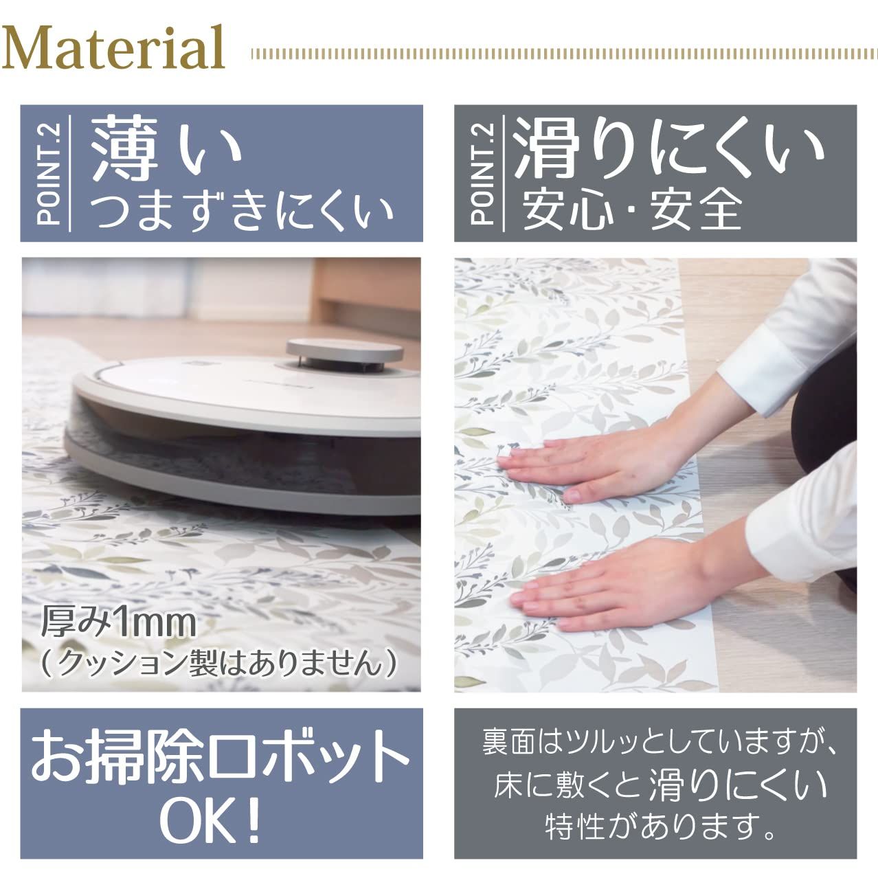 新品 ヨコズナクリエーション 拭ける 透明 キッチンマット 完全防水 アルコール除菌剤OK 床傷防止 防炎 (45×180 レモン)