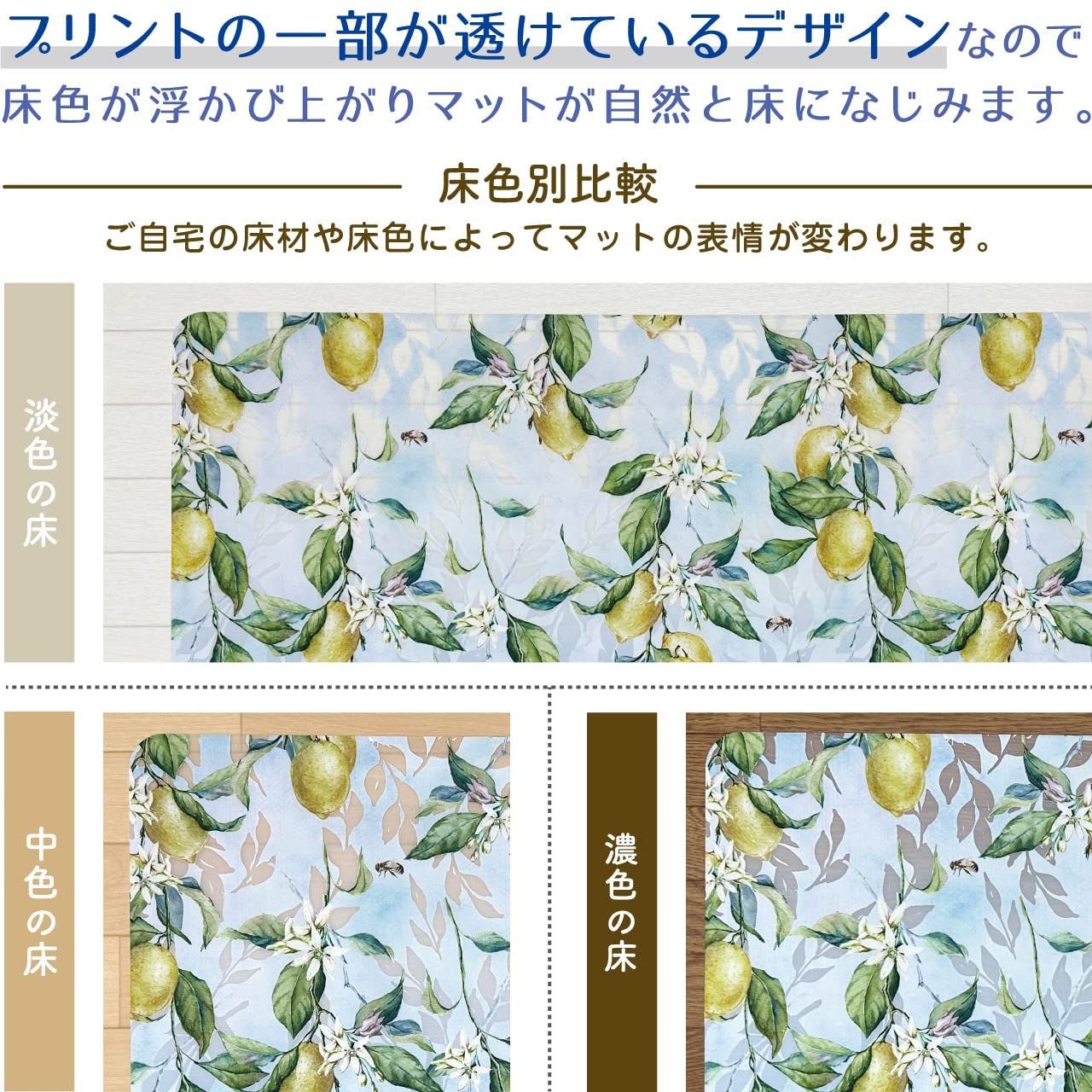 新品 ヨコズナクリエーション 拭ける 透明 キッチンマット 完全防水 アルコール除菌剤OK 床傷防止 防炎 (45×180 レモン)