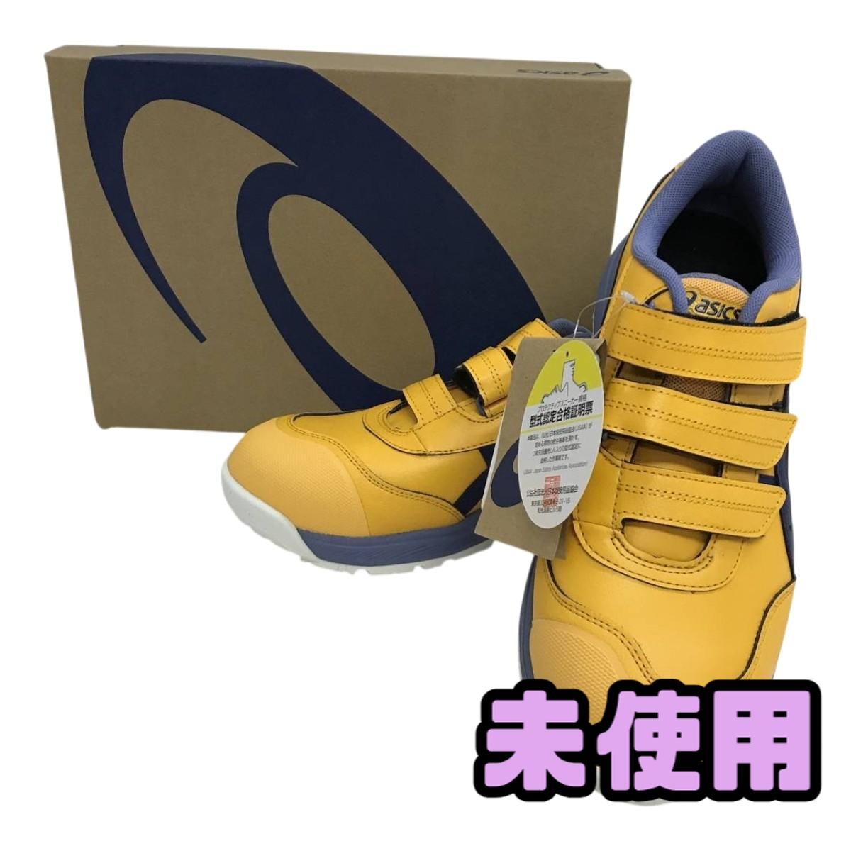 ★未使用★ 安全靴 26.5cm ASICS アシックス ウィンジョブ CP311 1273A110.800 アンバー×インディゴブルー APN171079相
