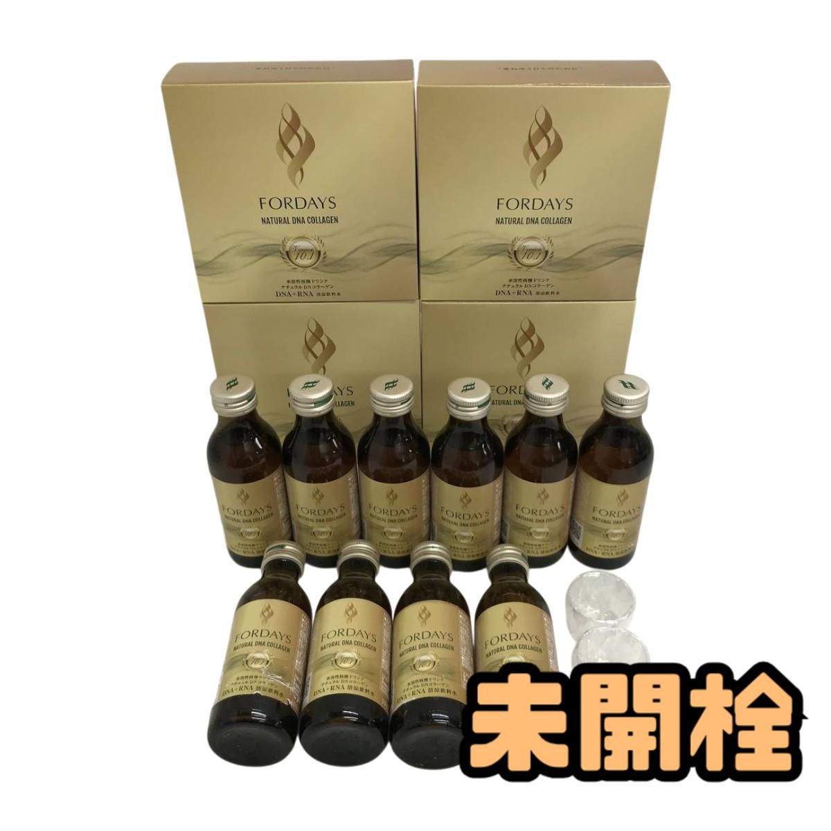 ☆未開栓☆ 健康飲料 FORDAYS フォーデイズ 核酸ドリンク ナチュラル 