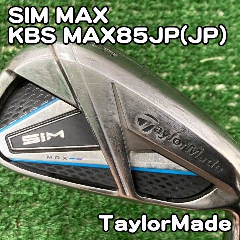 【中古】ユーティリティ テーラーメイド SIM MAX/KBS MAX85JP(JP)/S/21.5[0264]シムマックス　初代　2020　5番アイアン