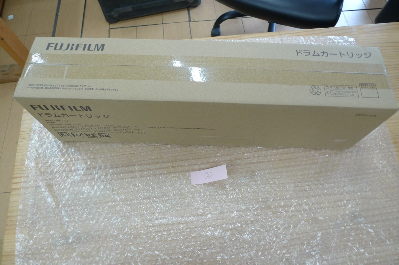 FUJI FILM CT351104 ct351104 ドラムカートリッジ 純正 フジフィルム　富士フィルム　管理g0506③