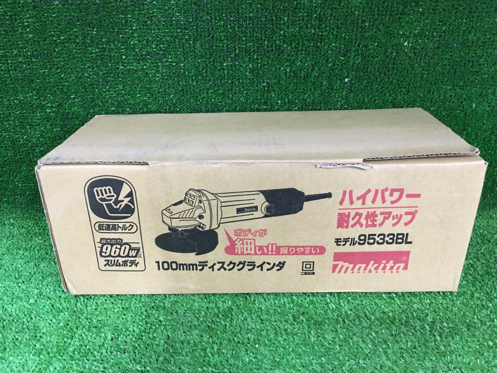 【未使用品】【0906】★makita(マキタ) 100㎜ディスクグラインダ 低速高トルク 9533BL　ITCUC6OK8LQC