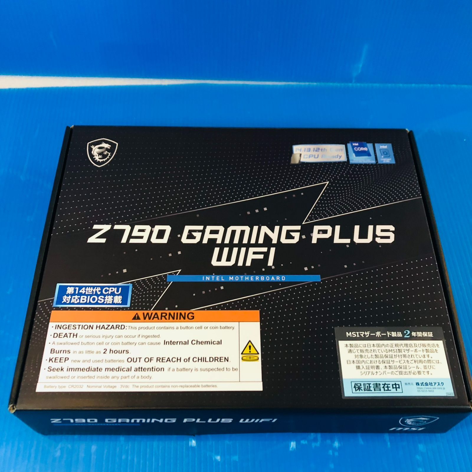 MSI Z790 GAMING PLUS WIFI マザーボード 中古品 l_K0001604183.jpg