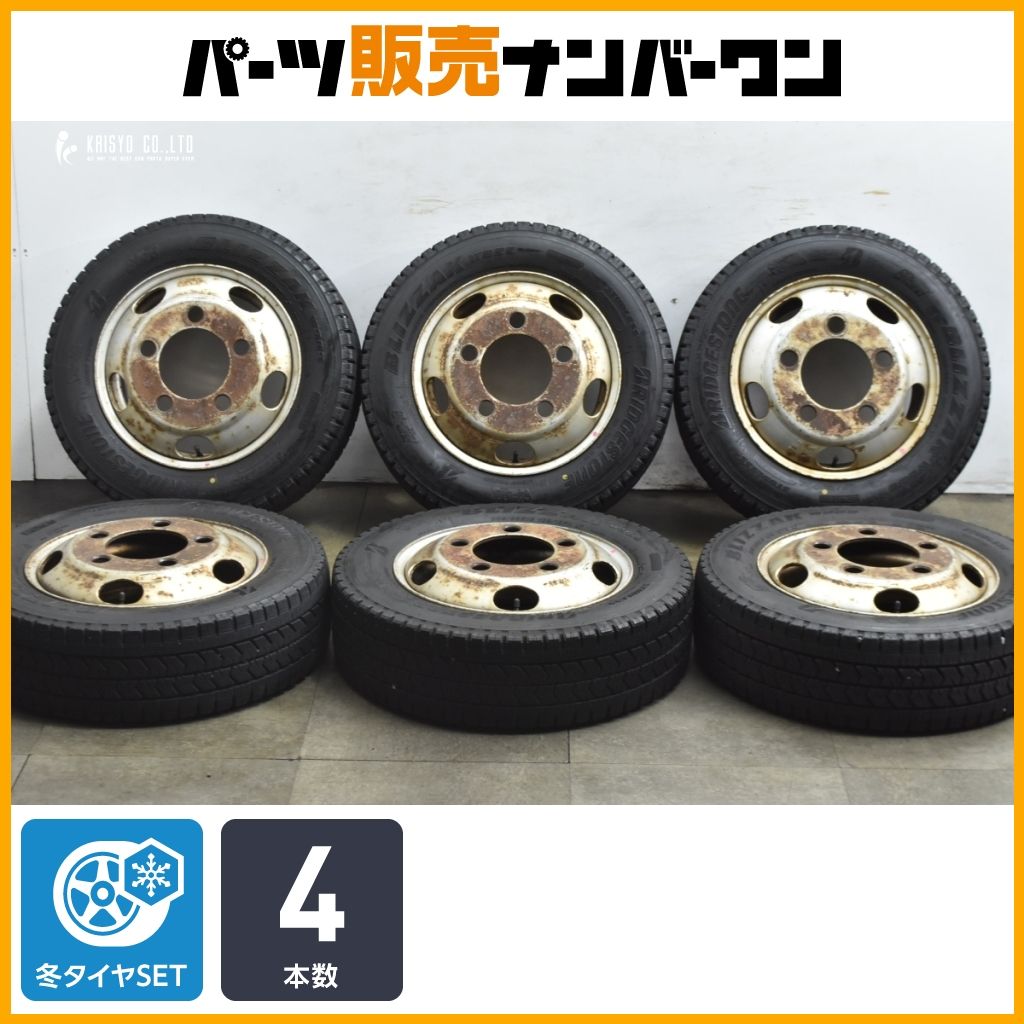 【スタッドレス】トラック用 16in 5.5J +115 PCD208 ブリヂストン ブリザック W989 205/65R16 LT 中型・小型用 複輪 交換用 即納可能