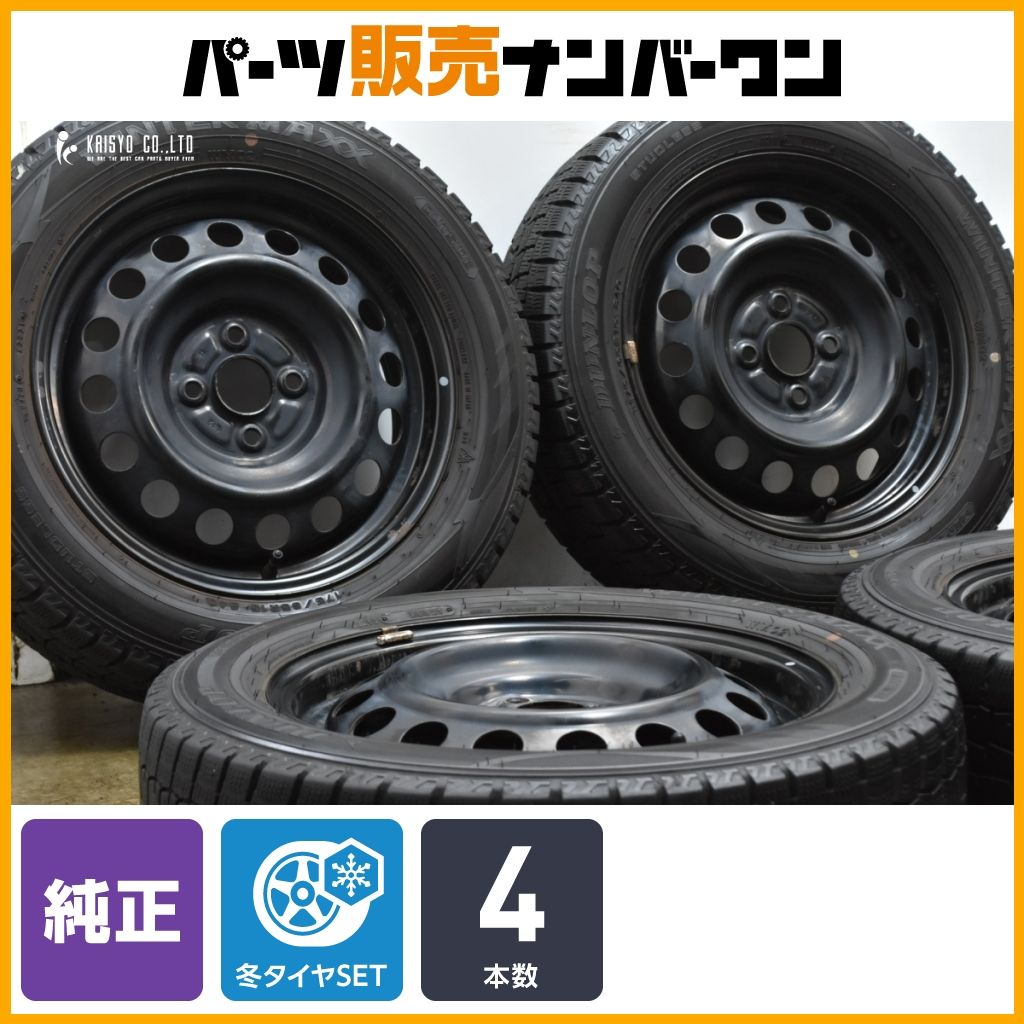 【交換用に】トヨタ カローラフィールダー 純正 15in 5J +45 PCD100 ダンロップ ウィンターマックス WM02 175/65R15 アクア ヤリス 流用