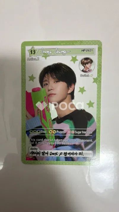NCT ジェヒ NCT WISH ASIA TOUR LOG in RANDOM TRADING CARD LOG out