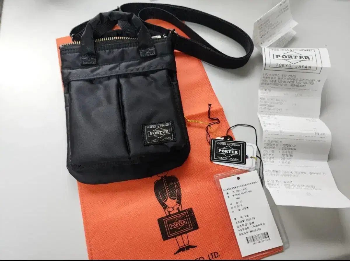 吉田ポーター ブラック ミニ ヘルメットバッグ