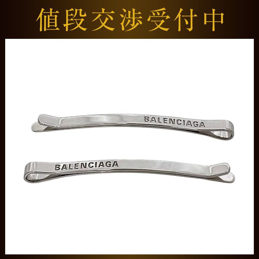 バレンシアガ ヘアピン シルバー HOLLI 美品 二本セット メタル 中古