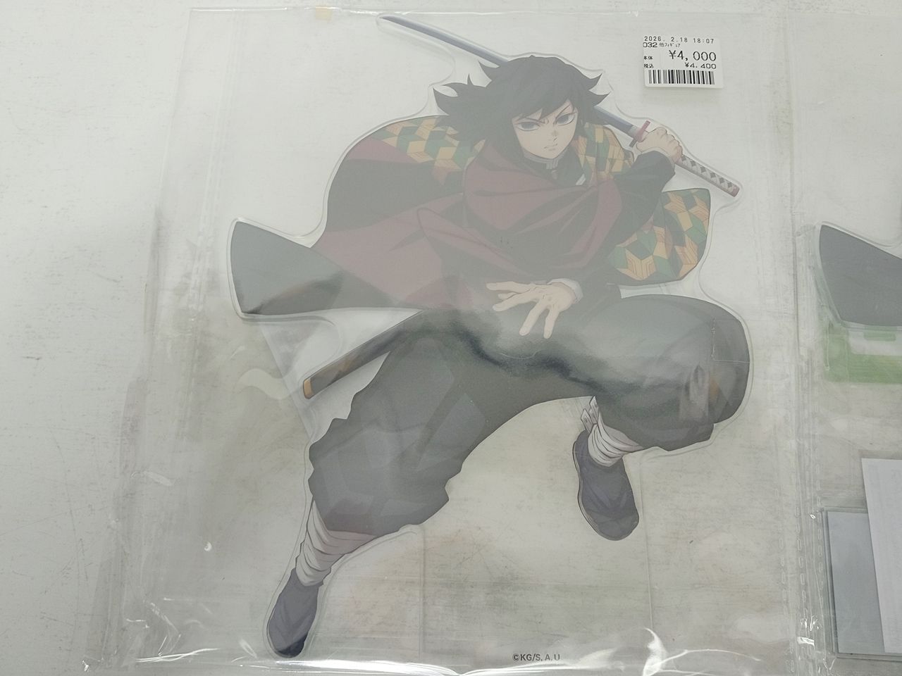 ANIPLEX アニプレックス オンラインくじ 劇場版「鬼滅の刃」無限城編