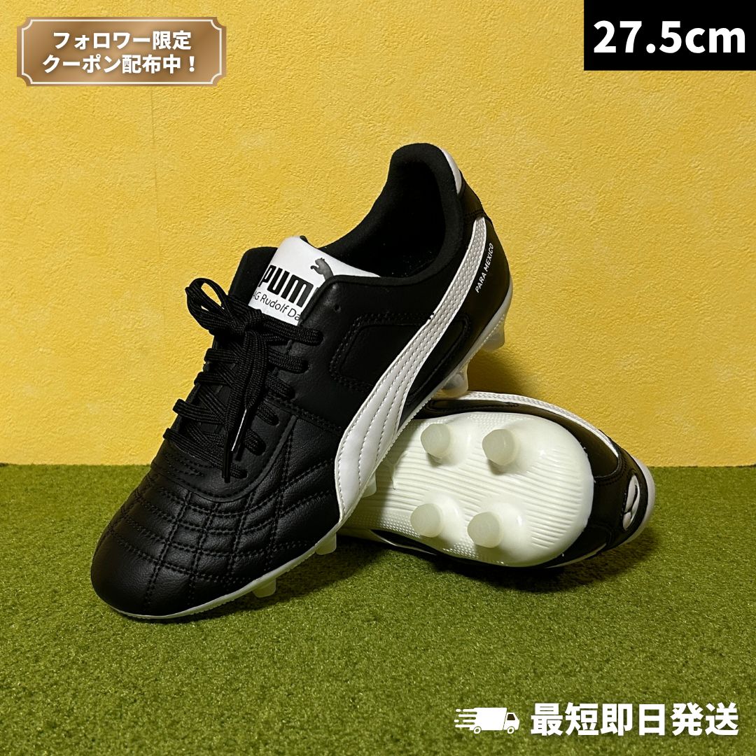【新品・未使用】PUMA プーマ サッカースパイク パラメヒコ SE プロ HG／AG（ブロンズ×ブラック）10731601（27.5cm）