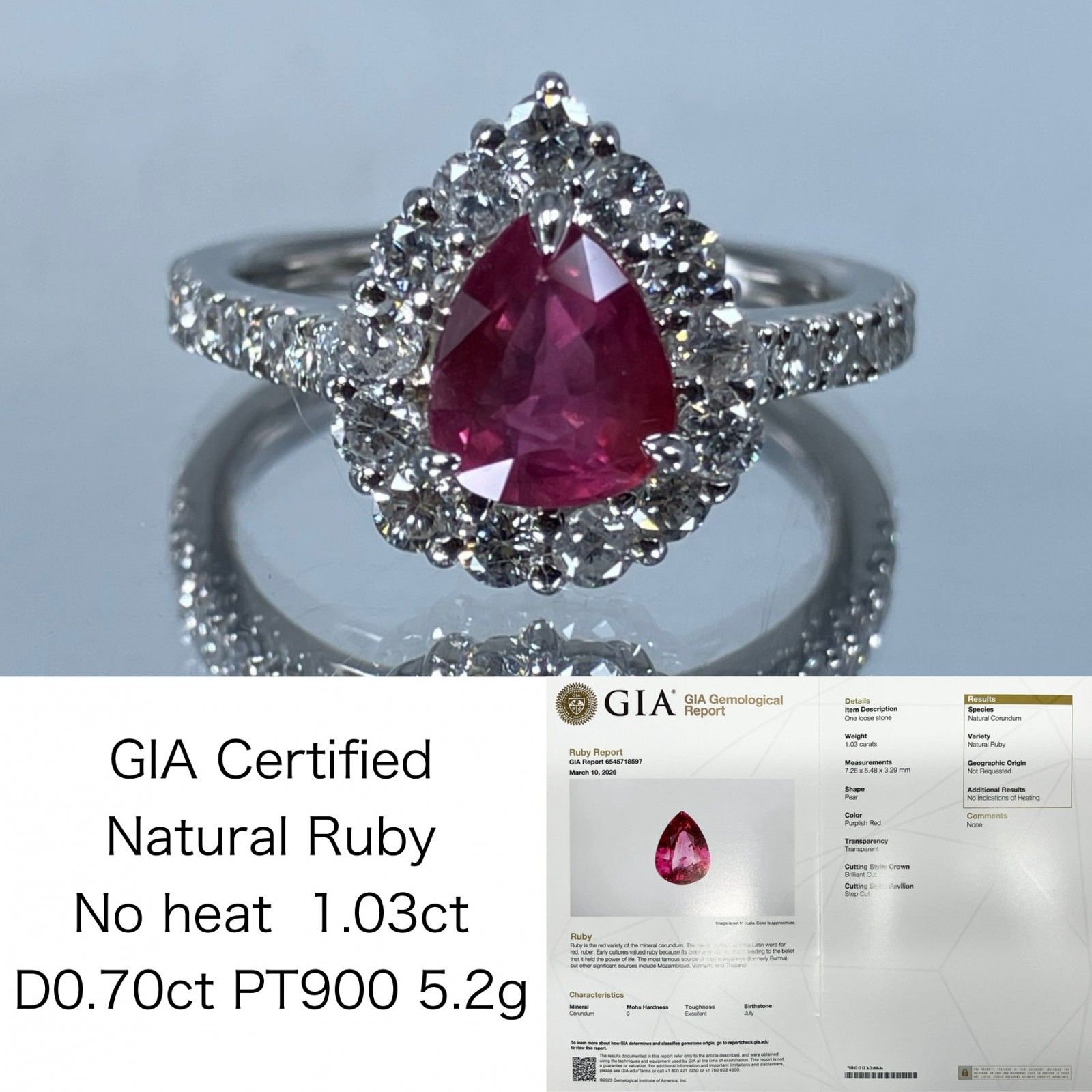 ルビー 1.03ct 非加熱 No heat GIA鑑別書 D0.70ct PT900 5.2g 指輪 （JP9号） サイズ直し無料 8389K