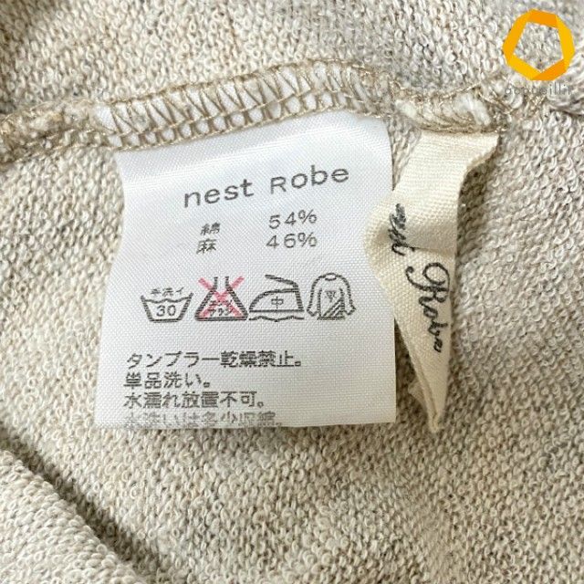 anc ネストローブ nest Robe パンツ ベージュ系 麻混 サルエル