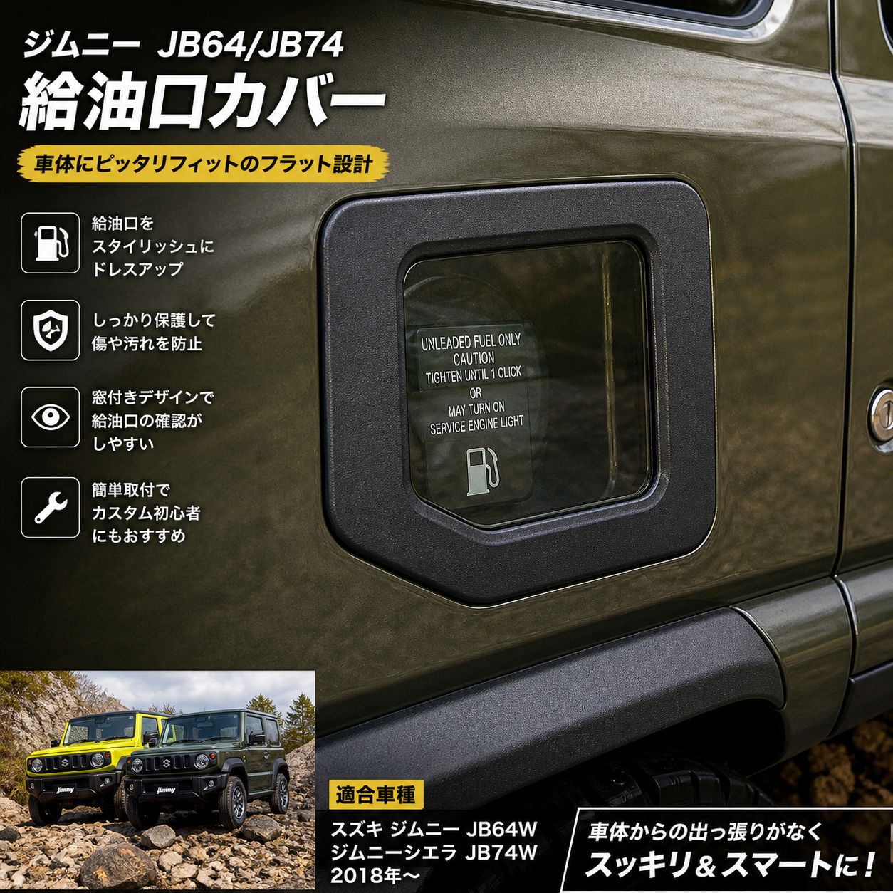 車 て*お様 APIOアピオ フューエルインナーカバー & キー付き