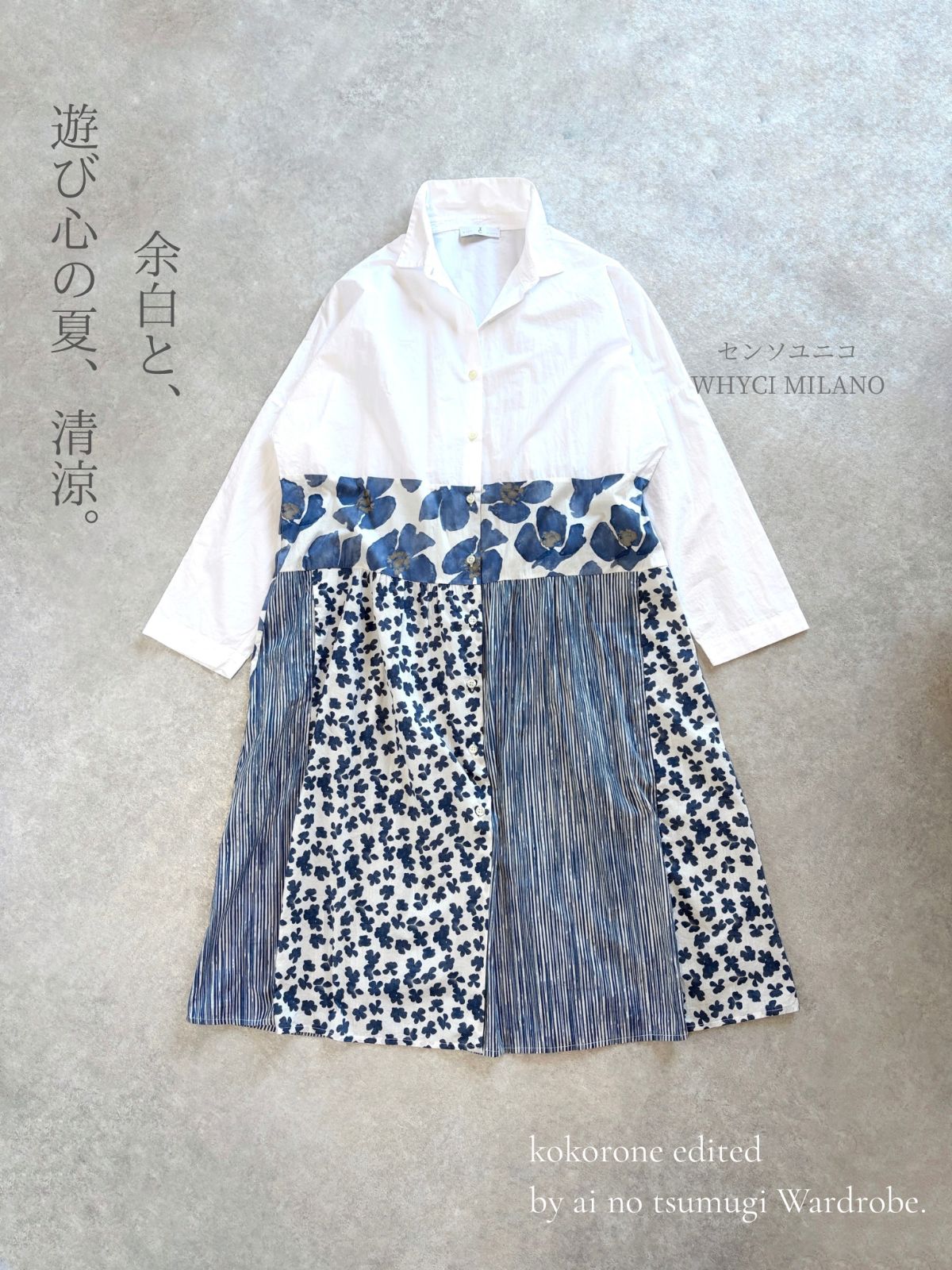 WHYCI MILANO センソユニコ イタリア製 パッチワーク 花柄 シャツワンピース 花柄 ホワイト ブルー系