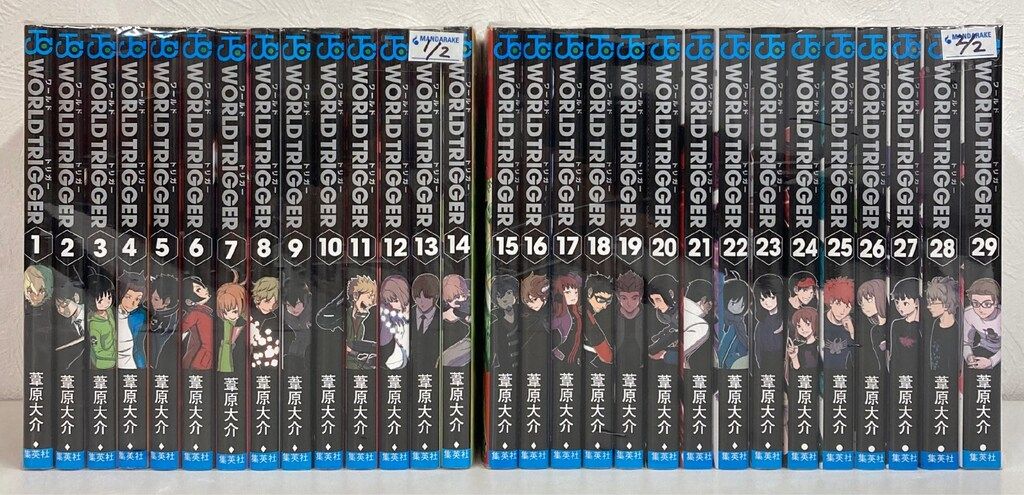 集英社 ジャンプコミックス 葦原大介 ワールドトリガー 1～29巻 最新セット
