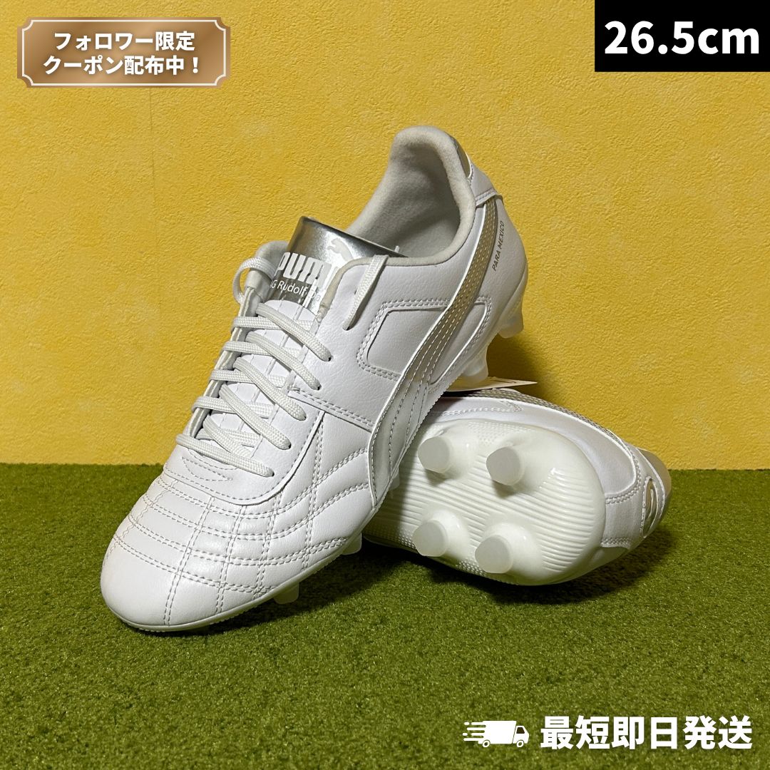 【新品・未使用】PUMA プーマ サッカースパイク パラメヒコ SE プロ HG（ホワイト×シルバー）10731602（26.5cm）