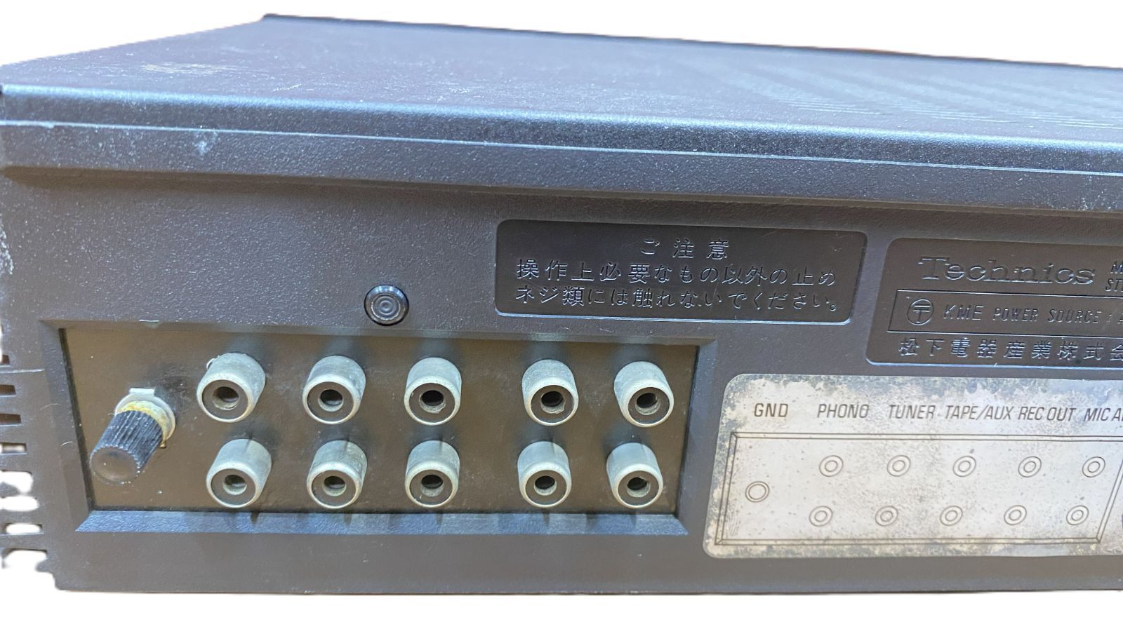 ♬【や12】テクニクス SU-2300 ステレオ プリメインアンプ ♬【や12】テクニクス SU-2300 ステレオ プリメインアンプ Yahoo