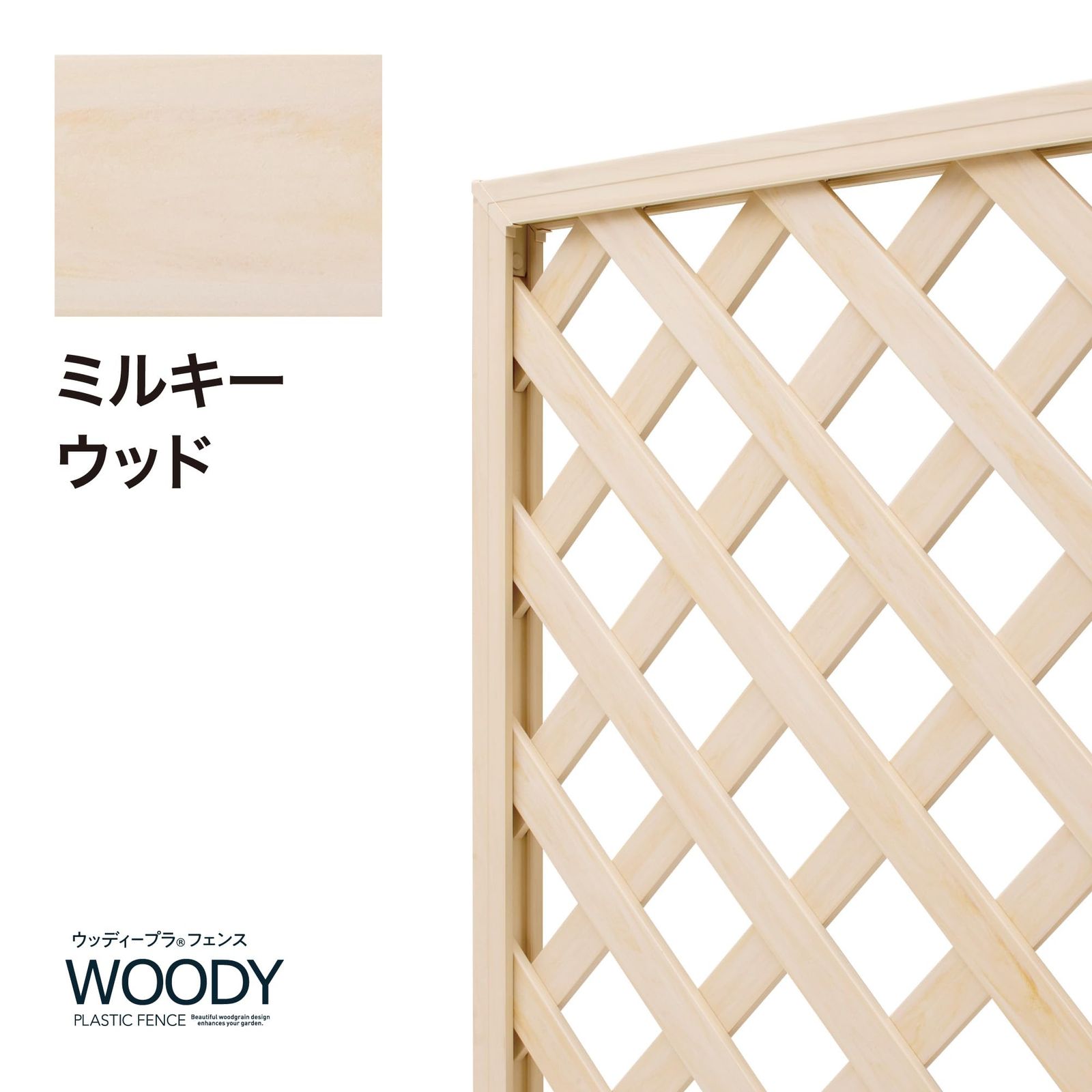 新品 タカショー フェンス ウッディープラフェンス 900×1200 耐久性が 