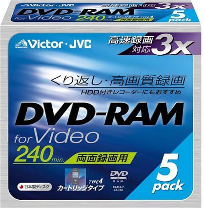 新品 Victor DVD-RAM CPRM対応 3倍速 240分 両面 5枚 日本製 VD-M240F5