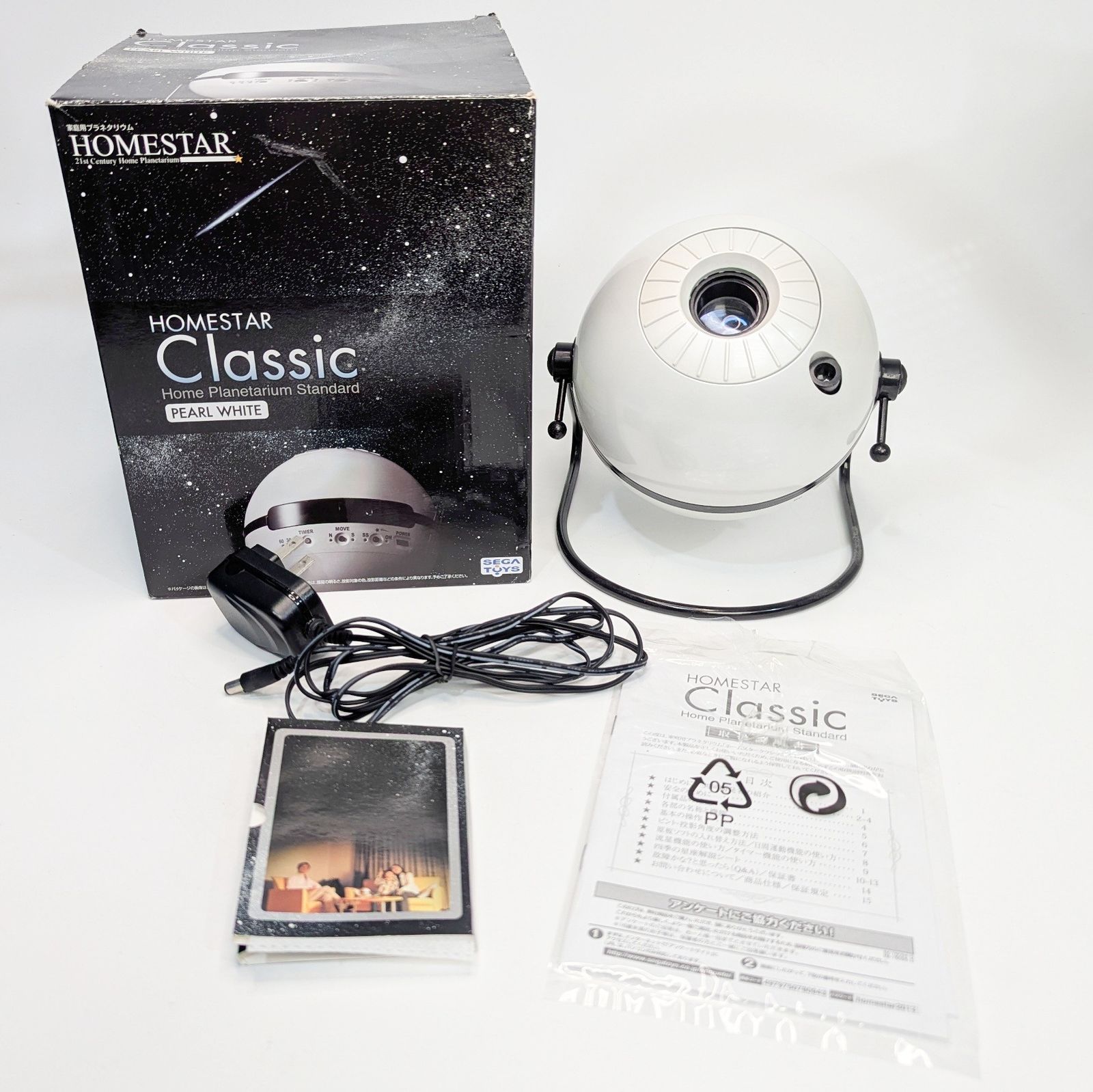HOMESTAR Classic (ホームスター クラシック) パールホワイト