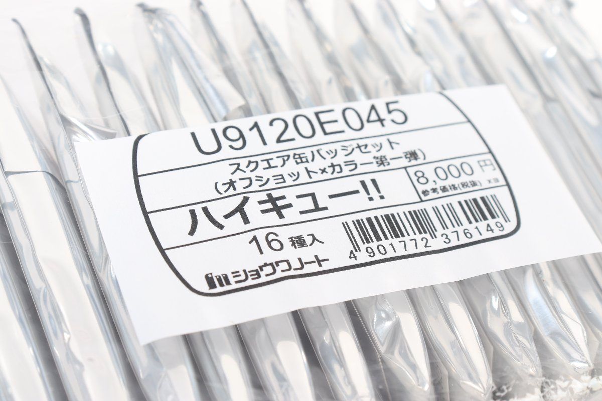 未開封 ハイキュー!! スクエア缶バッジ BOX オフショット×カラー第一弾