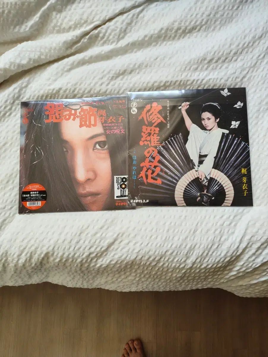 加治 メイコ RSD LP
