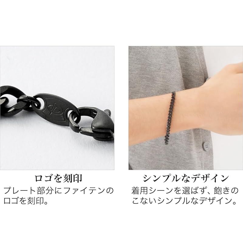 ファイテン(phiten) 炭化チタンチェーンブレスレット LL 21cm 純チタン採用 炭化チタンコーティング ブラック アクセサリー 喜平 長さ17~21cm メンズ レディース