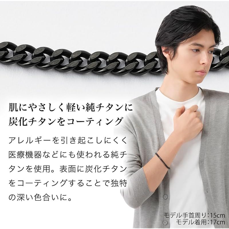 ファイテン(phiten) 炭化チタンチェーンブレスレット LL 21cm 純チタン採用 炭化チタンコーティング ブラック アクセサリー 喜平 長さ17~21cm メンズ レディース