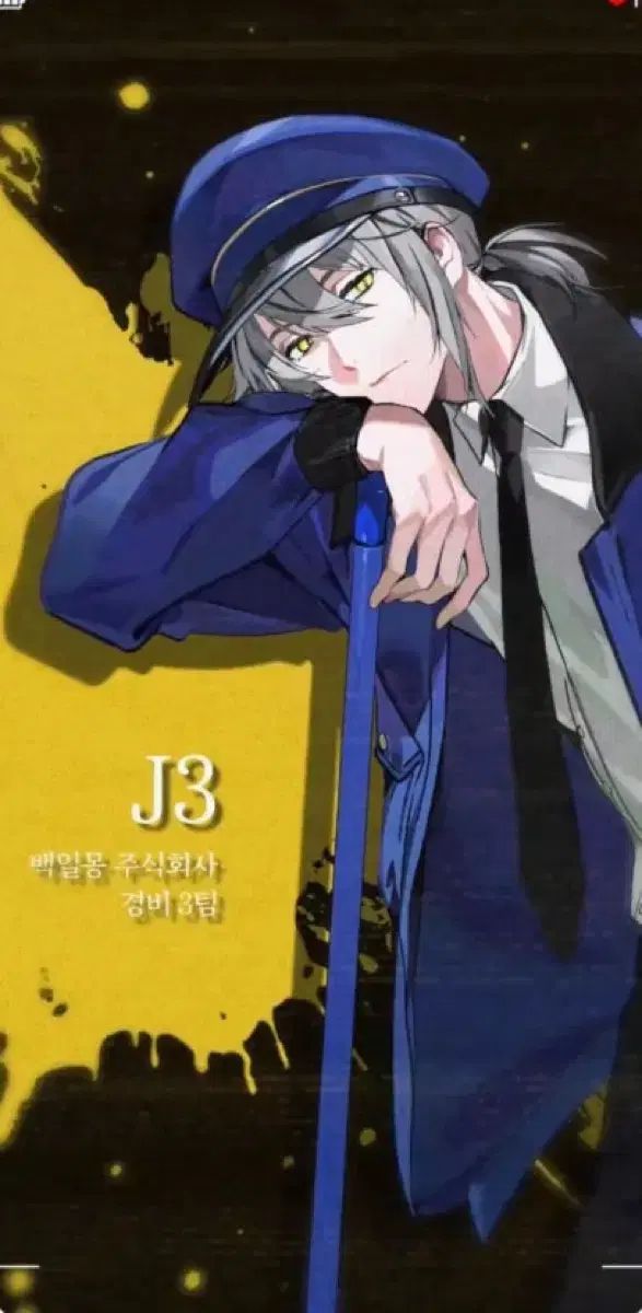 怪談出勤j3コスプレ セット