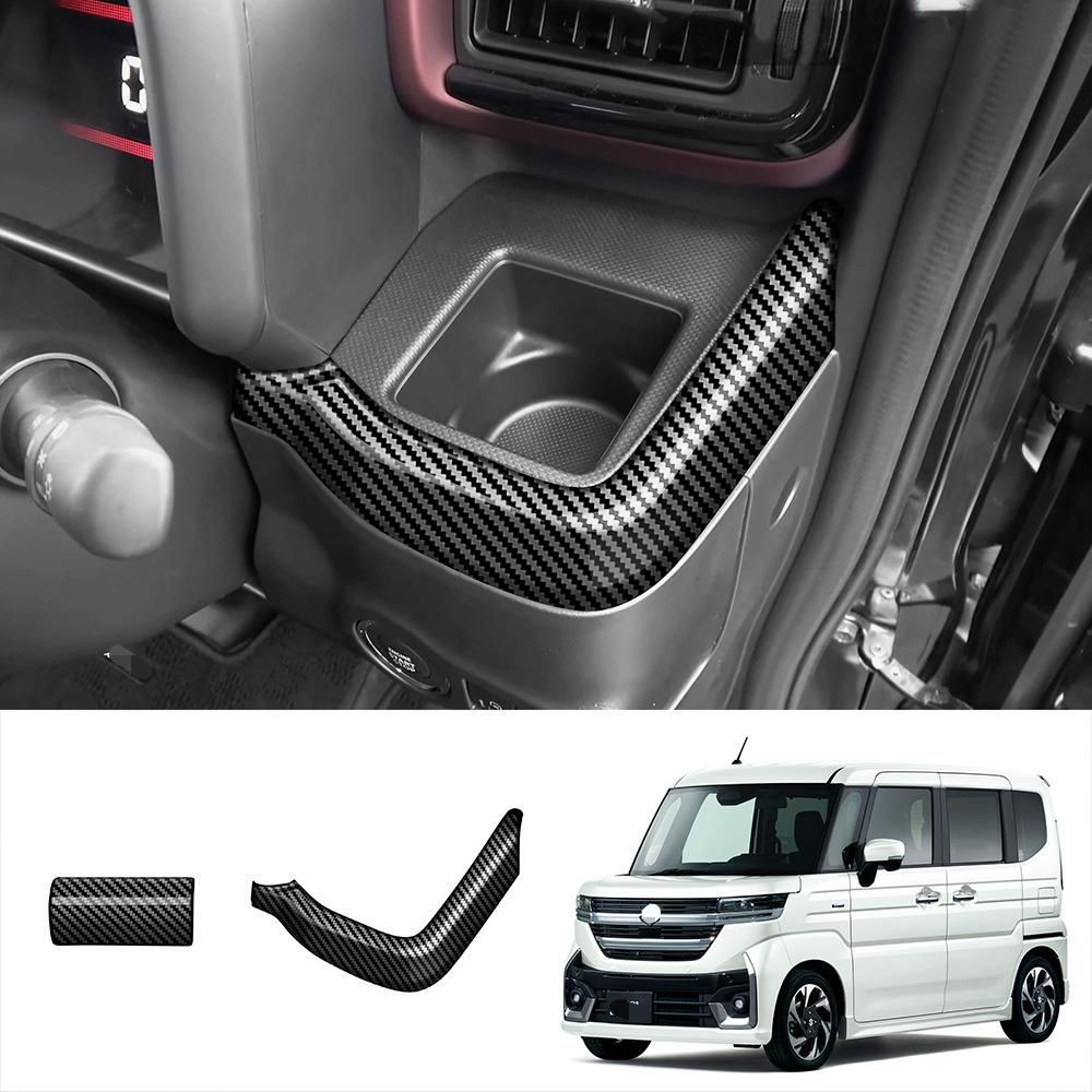 スズキ Suzuki スペーシア/スペーシアカスタム SPACIA Custom 2024年モデル対応 インパネカップホルダー装飾フレーム ABS製 カーボン調 グロスブラック 2点セット 内装パネル 傷防止 耐摩耗 車内アクセント 専用設計 貼り付け取付