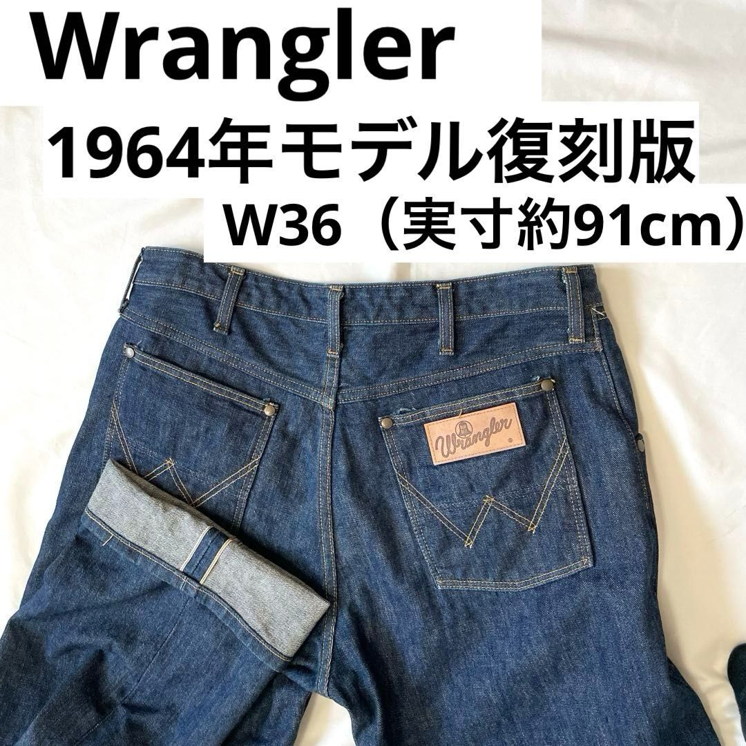 Wrangler 1964年モデル復刻版11MWZ M1110 W36（実寸約91cm） 濃紺 日本