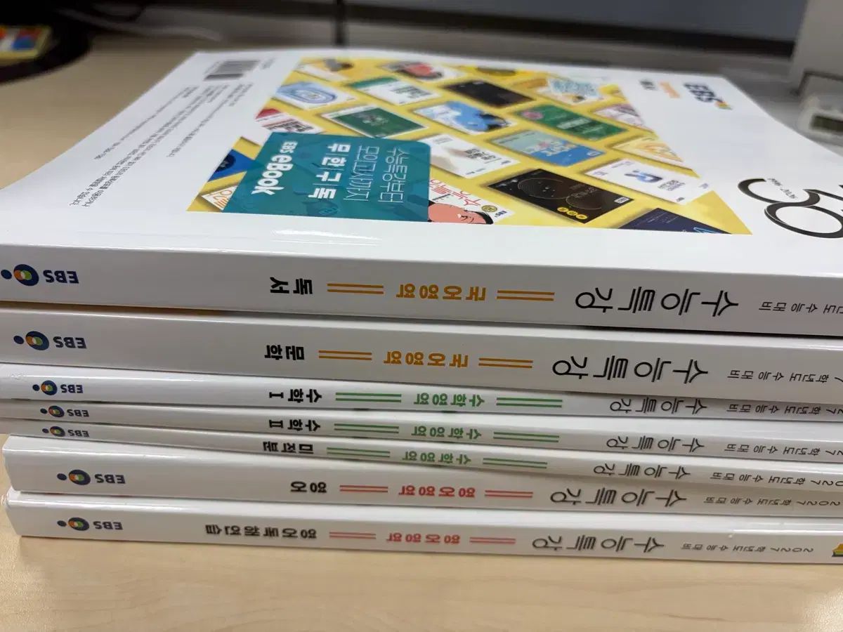 2027 大学受験能力試験特講 魚影 文学 言語とメディア 数学Ⅰ 数学Ⅱ 微積 英語 英語読解 英語リスニング 韓国史 まとめ