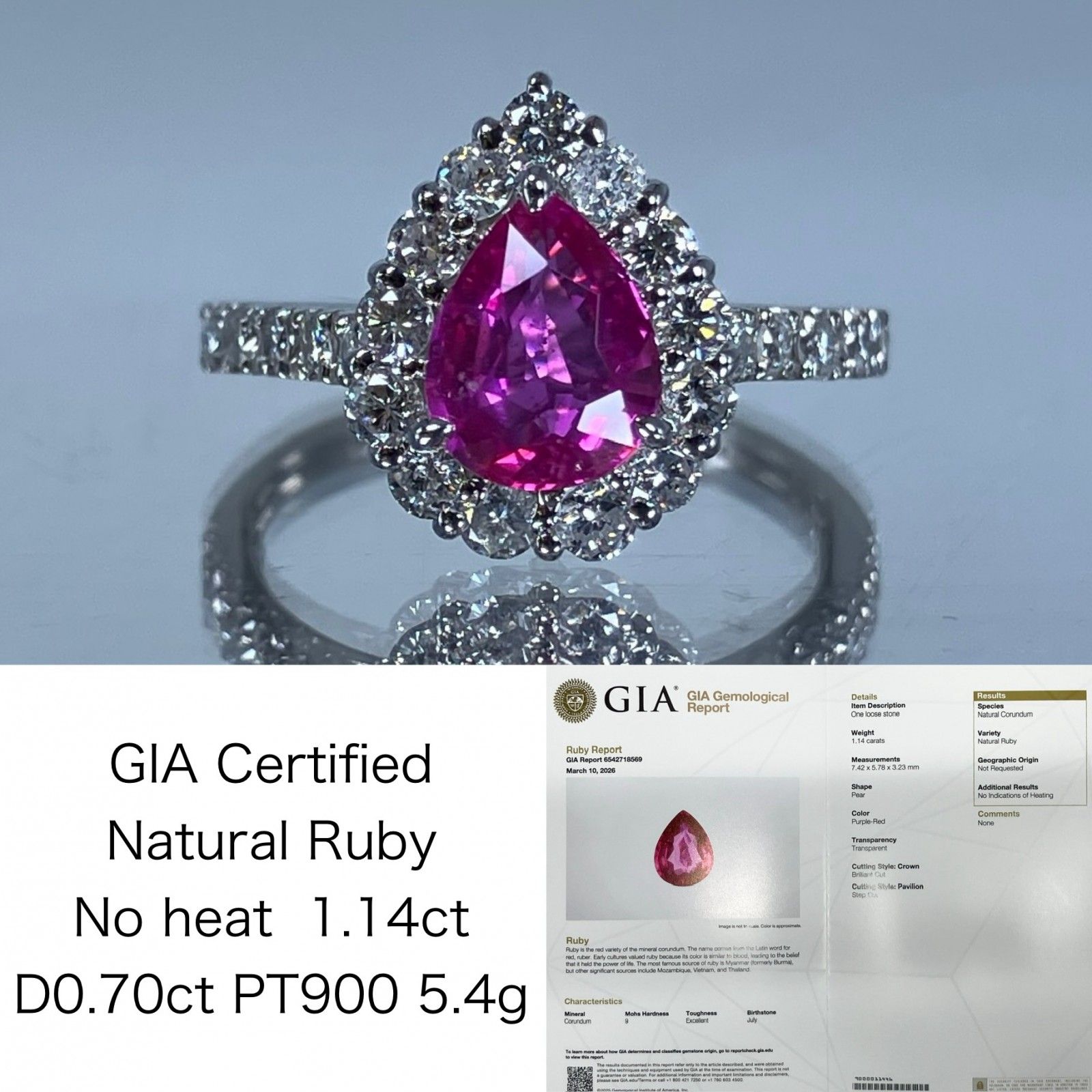 ルビー 1.14ct 非加熱 No heat GIA鑑別書 D0.70ct PT900 5.4g 指輪 （JP9号） サイズ直し無料 8384K