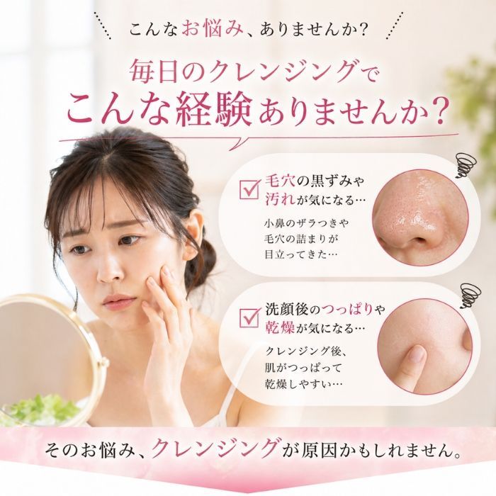 ママコスメ クレンジングバーム 60g スパチュラ付き W洗顔不要 メイク