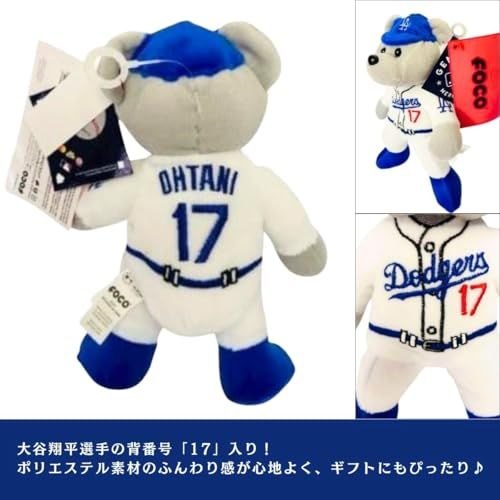 MLB公式】FOCO ベア ドジャース ぬいぐるみ 大谷翔平 グッズ おおたに