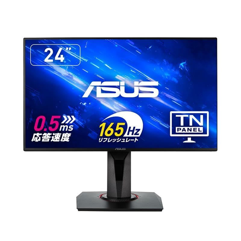 ASUSゲーミングモニターVG248QG – 24インチ / フルHD（1920x1080） / 165Hz / TN /0.5ms GTG/高さ調節機能/ELMB/国内正規品