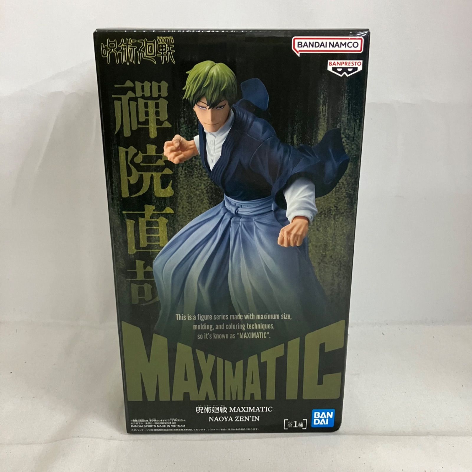 未開封 呪術廻戦 MAXIMATIC 禪院直哉 フィギュア 3個セット SF5256 